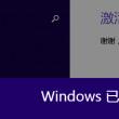 澳门6合开彩开奖号码查询表图片下载安装